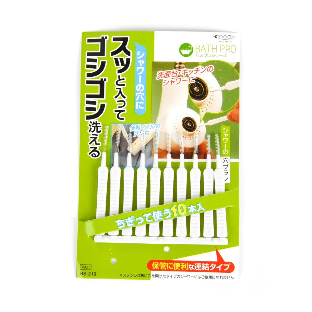 30/20/10pcs Mini Cleaning Brush